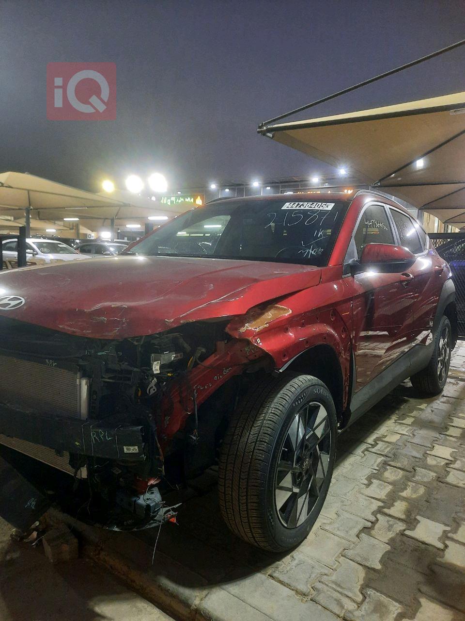 هيونداي كونا